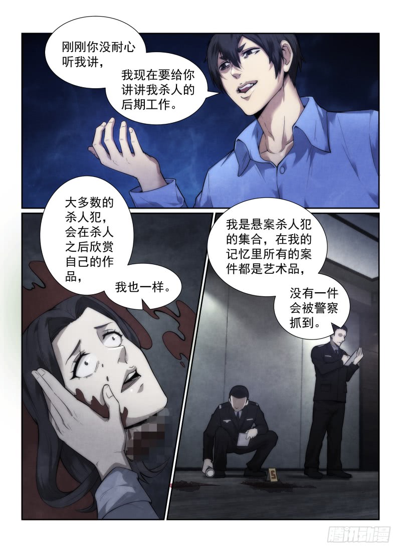 122.猎人还是猎物？2