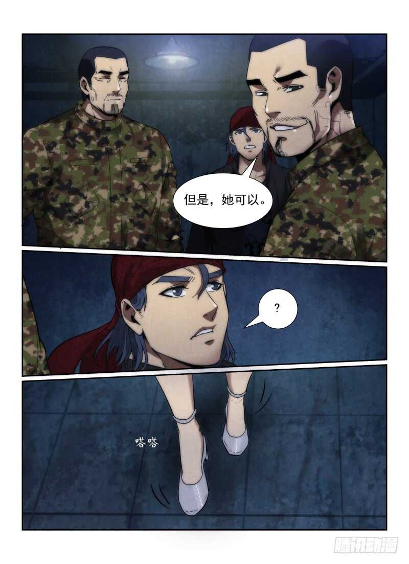 112.两个孙叔？14