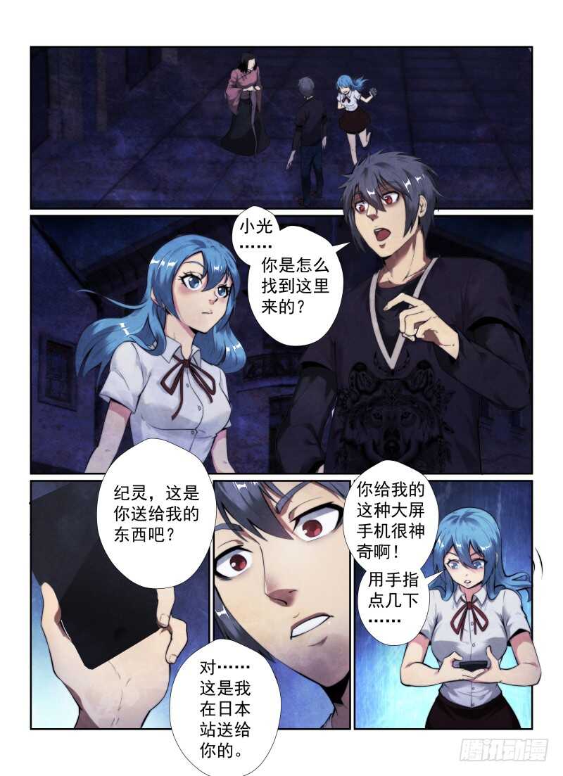 141.小世界1
