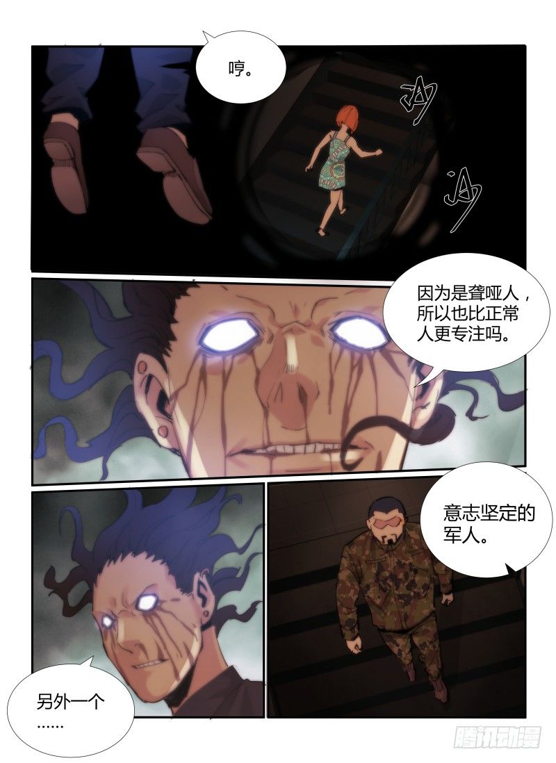 63.无尽的台阶7