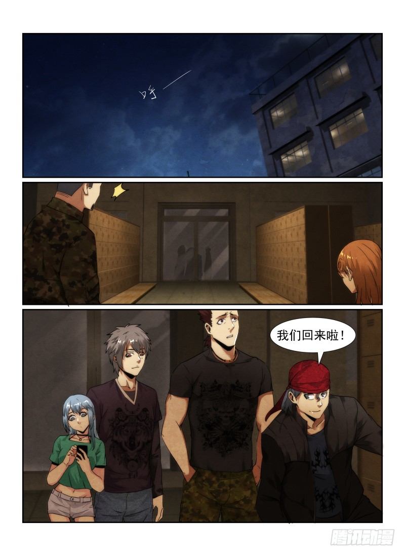 93.新的旅程7