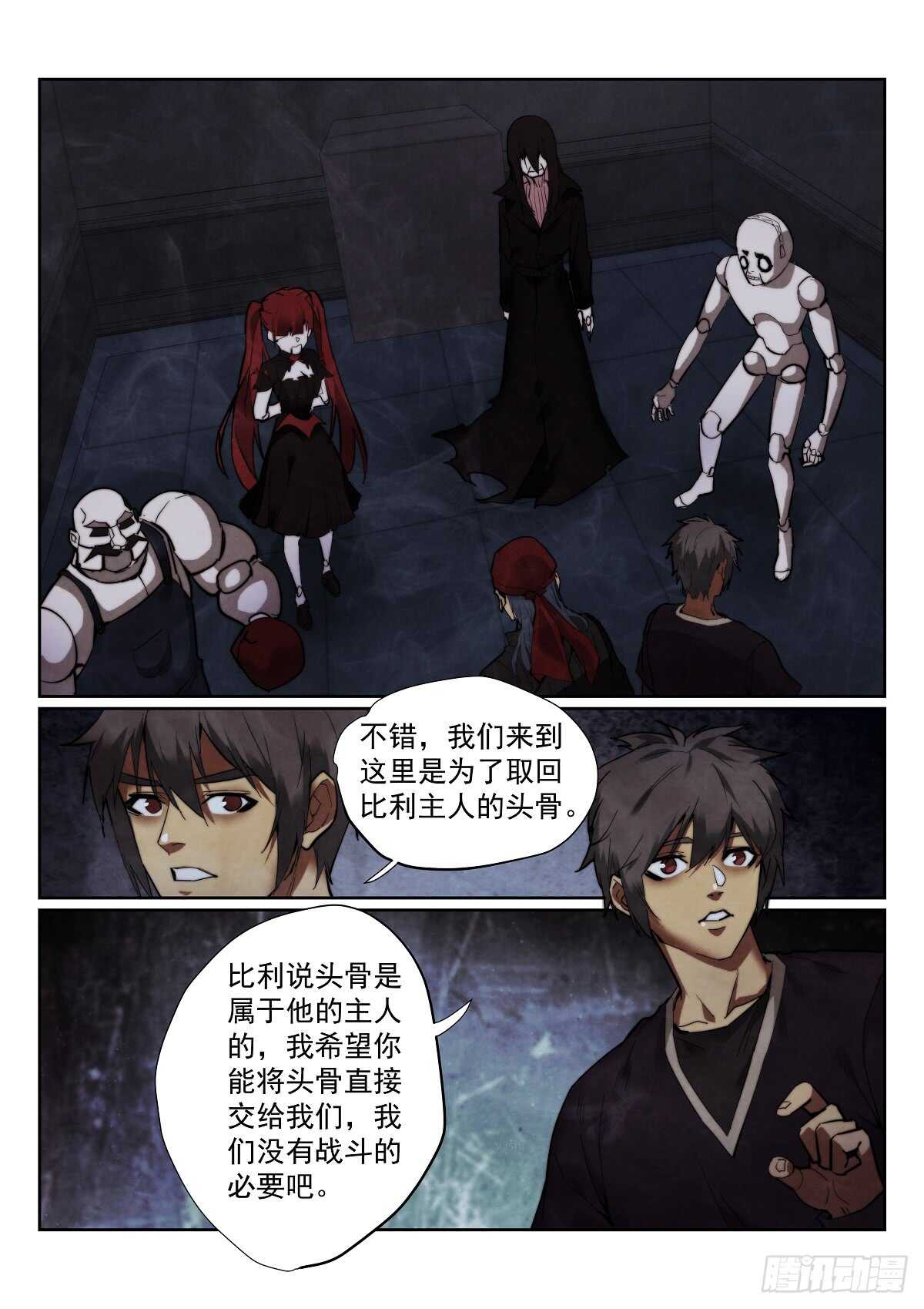 167.另一个故事1