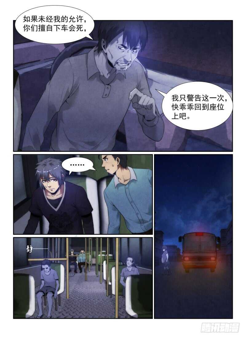 104.330公交车10