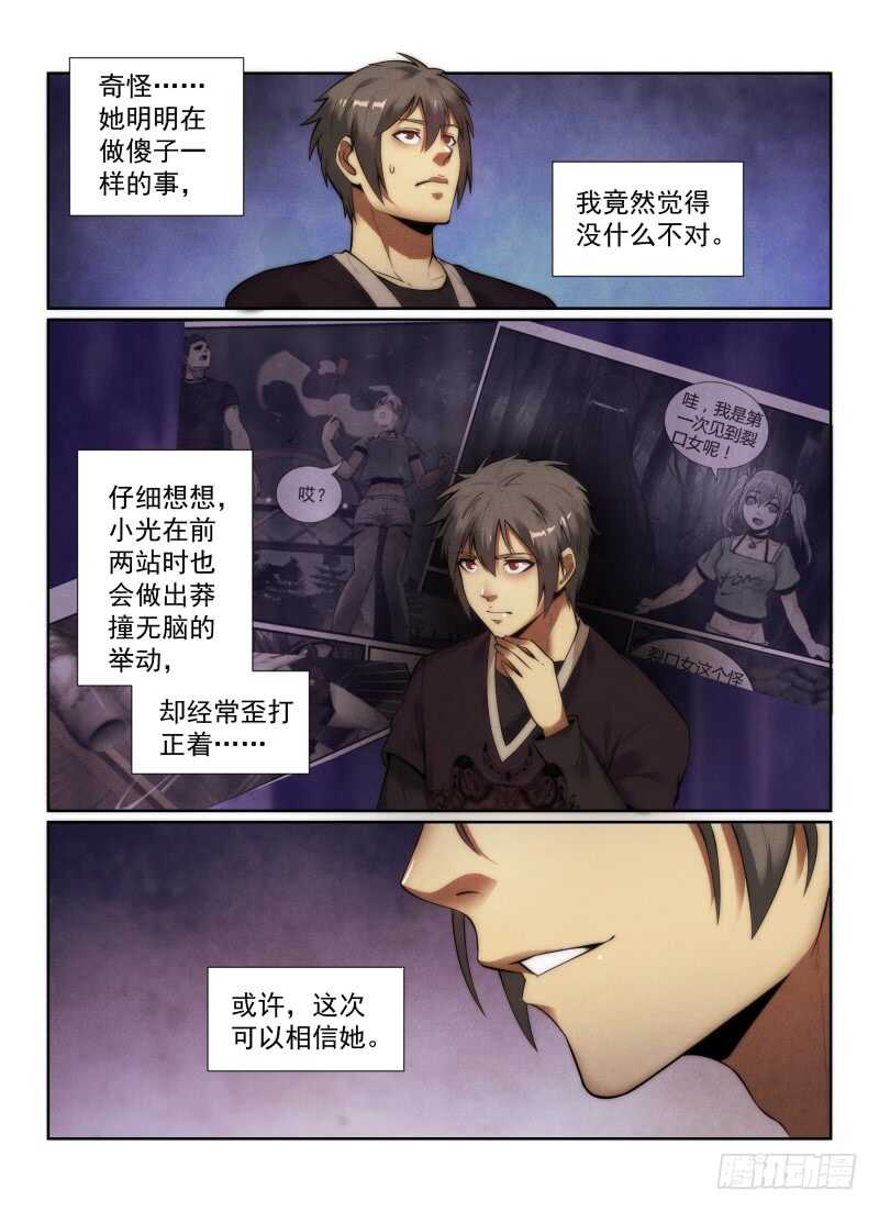 142.小光的能力10