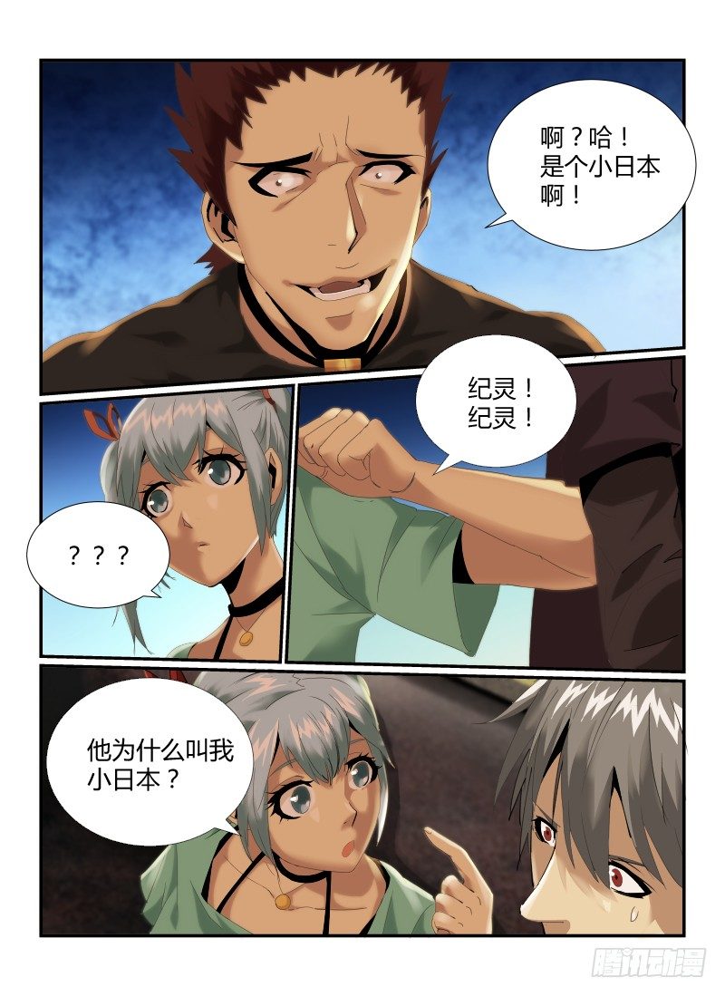 51.疑惑6