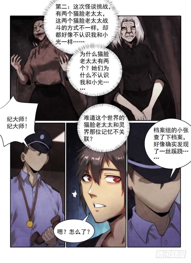 149.走火？15