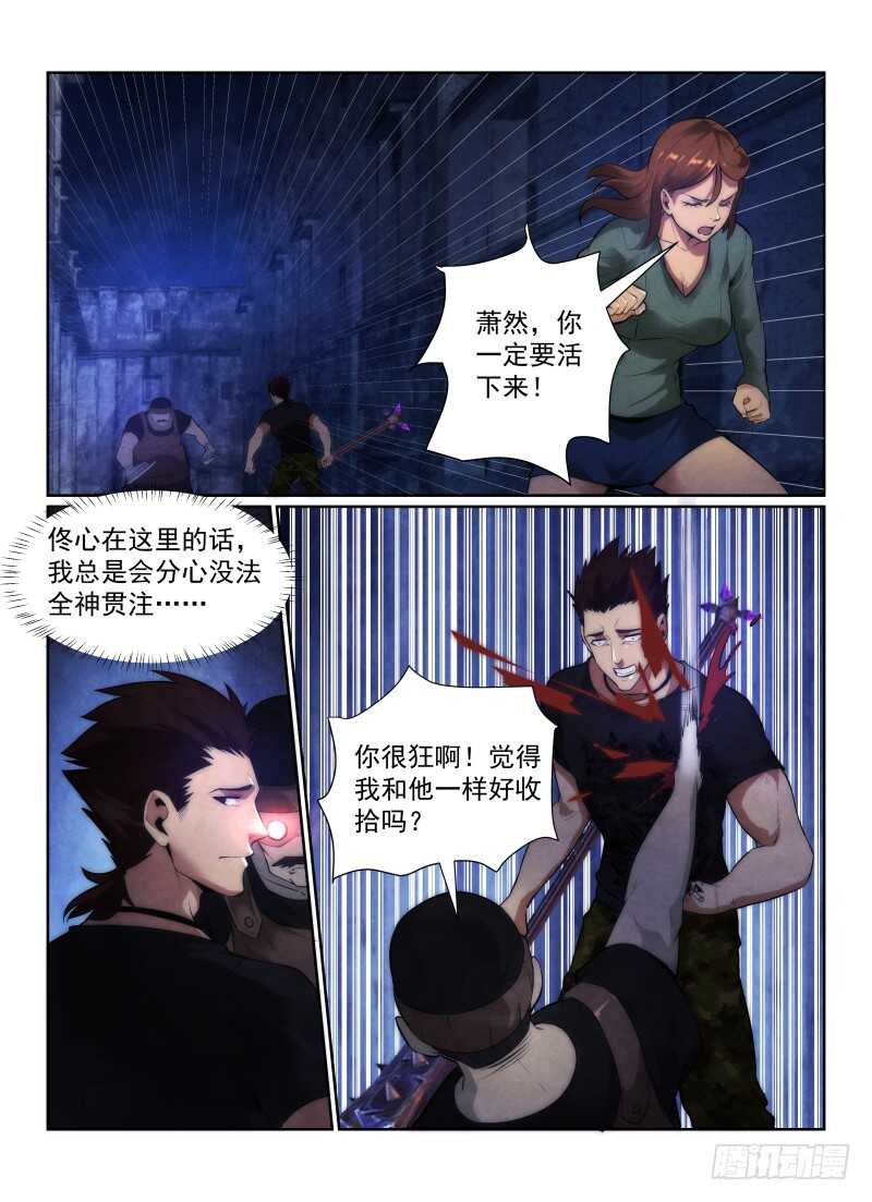 118.你的职业6