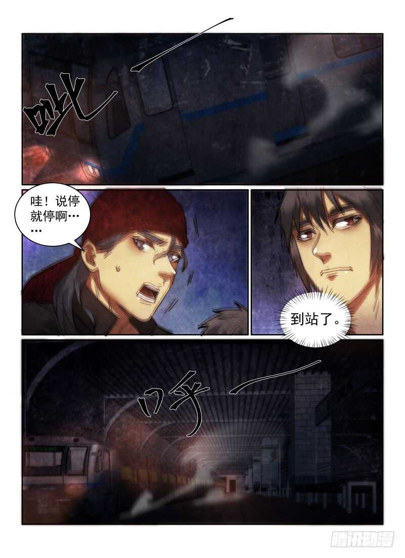 157.新人11
