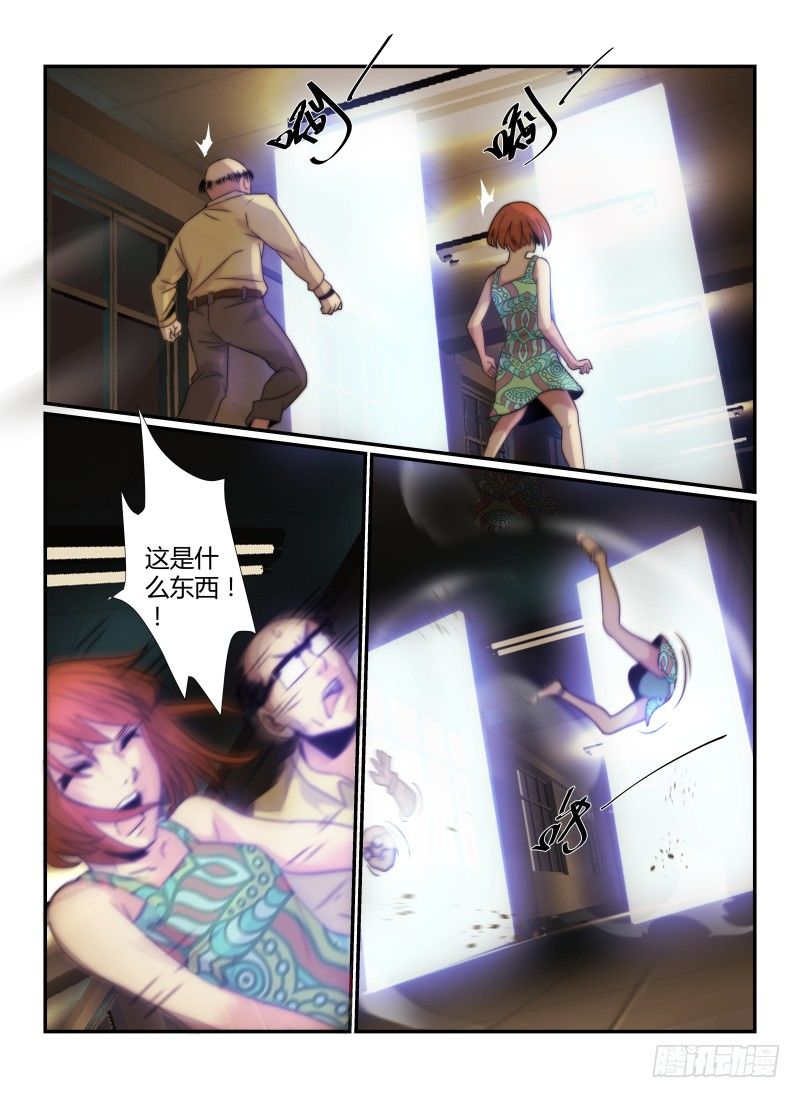 62.不良少年的游戏7