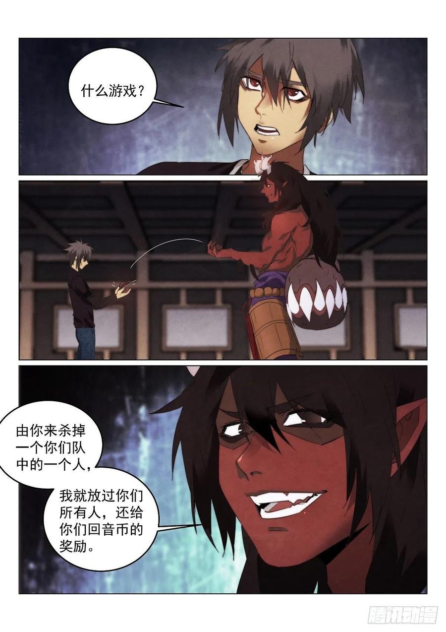 195.惨败11