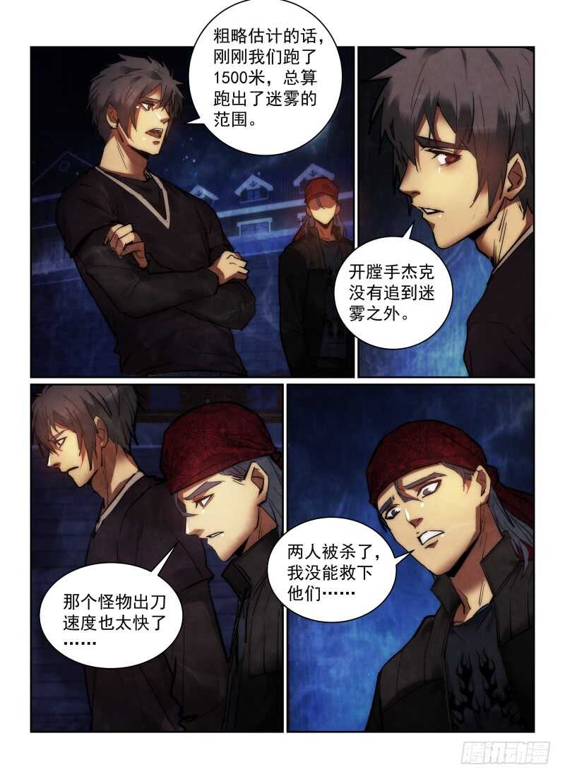 160.黑死病6