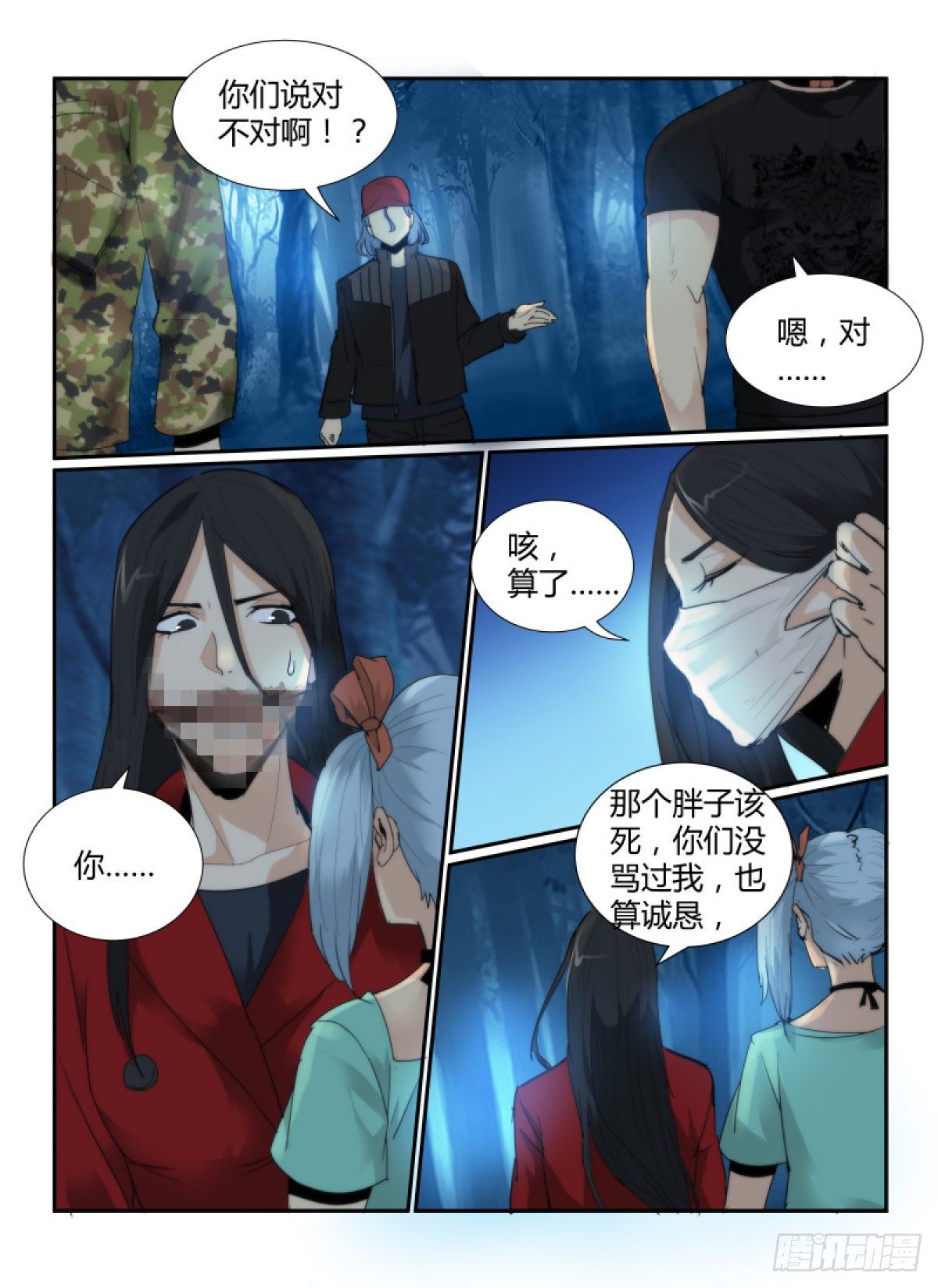 57.迷人的嘴巴7