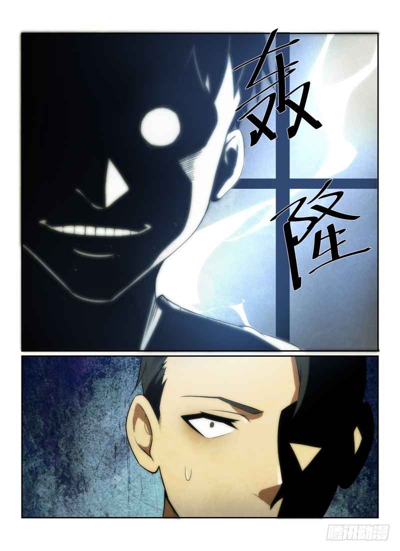 127.闪烁的影子9