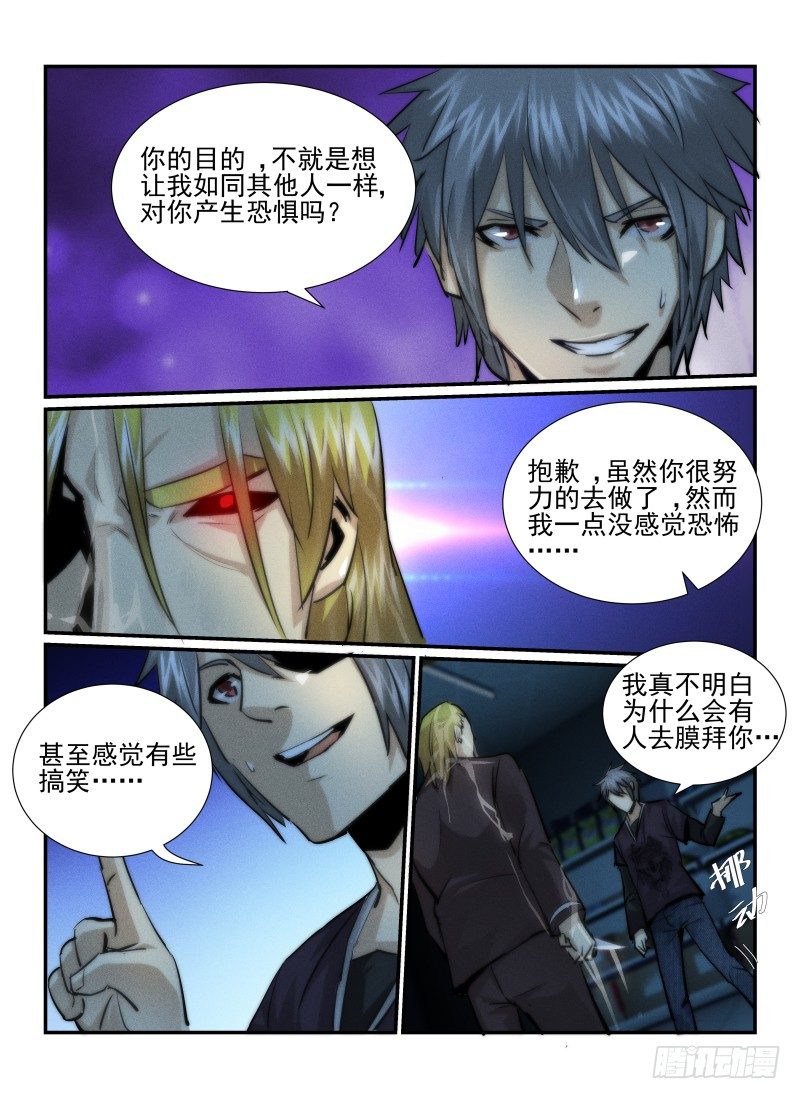 30.反击9
