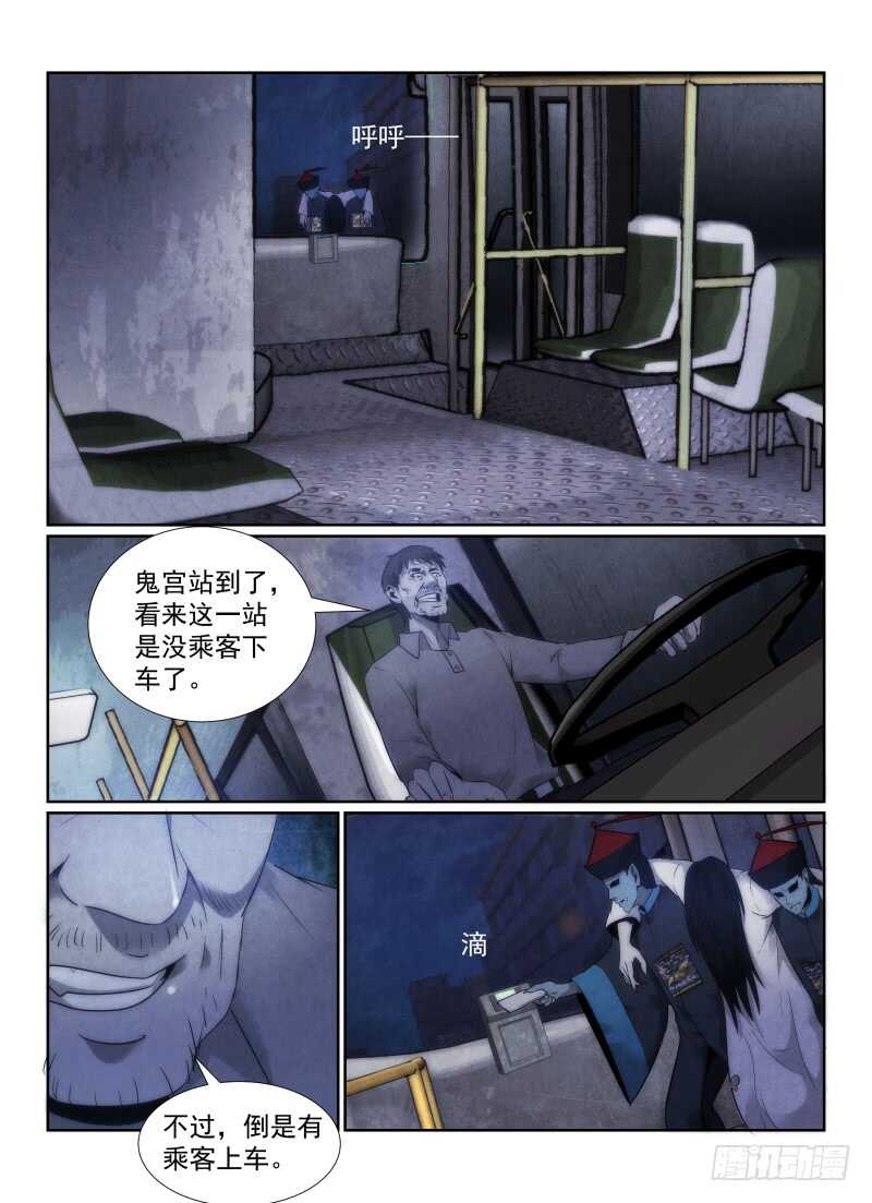 104.330公交车13