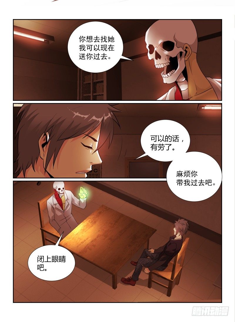 84.樱花树下7