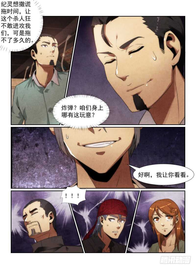 97.猫的乐趣2