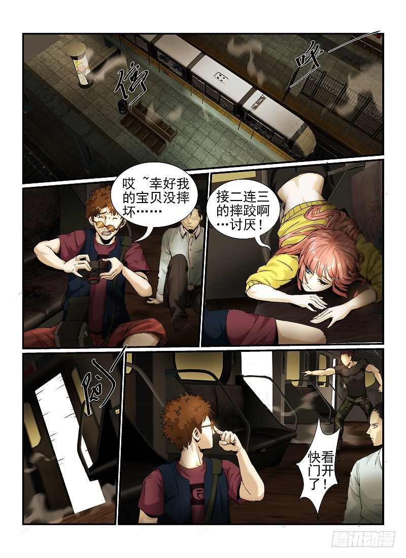 2.欢迎来到纽约16
