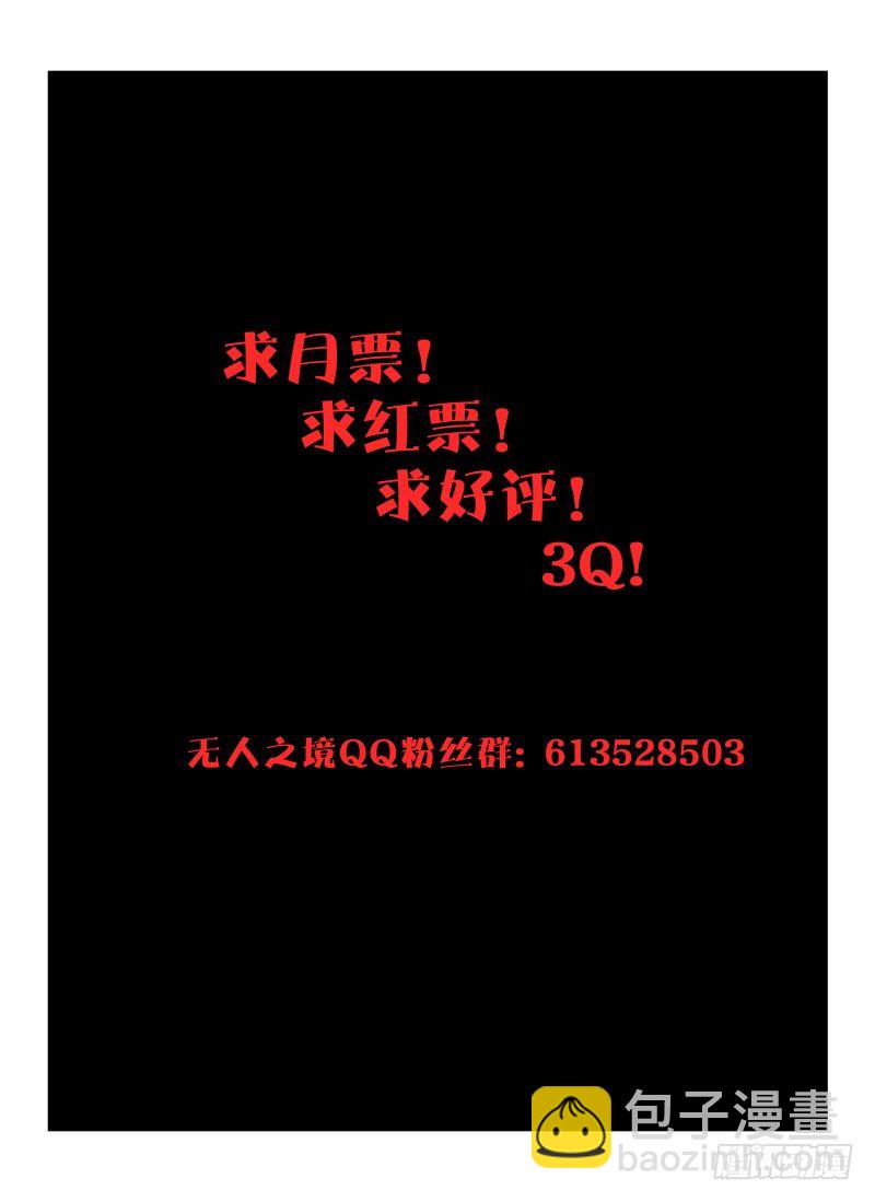 16.神秘店长12