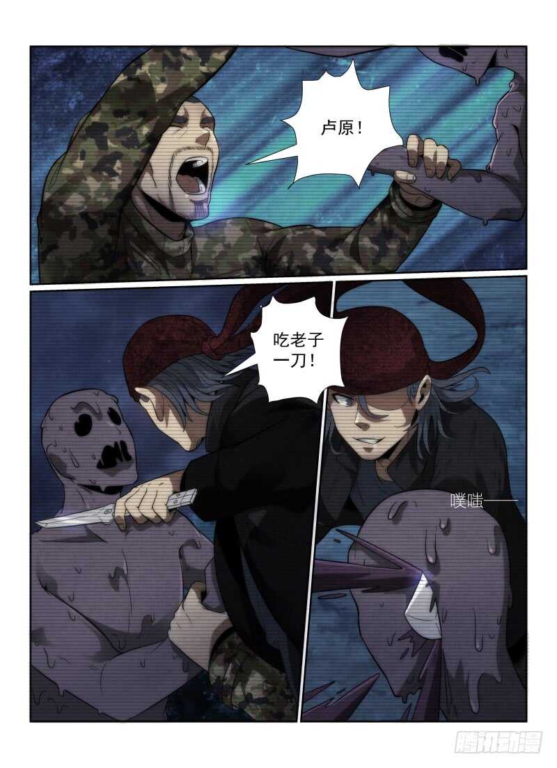 114.影子的破绽2