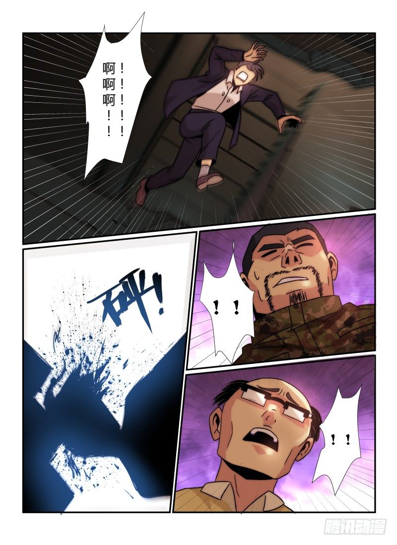 61.第十三阶梯6