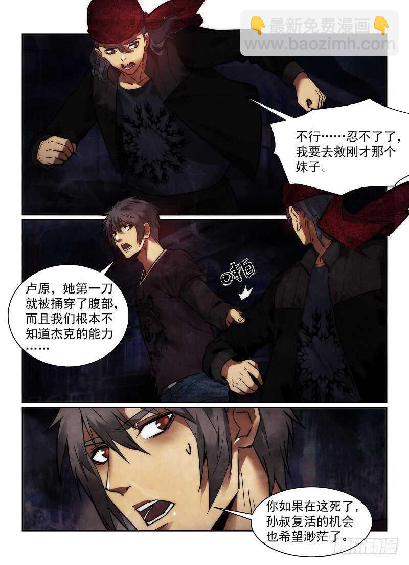 159.减员13