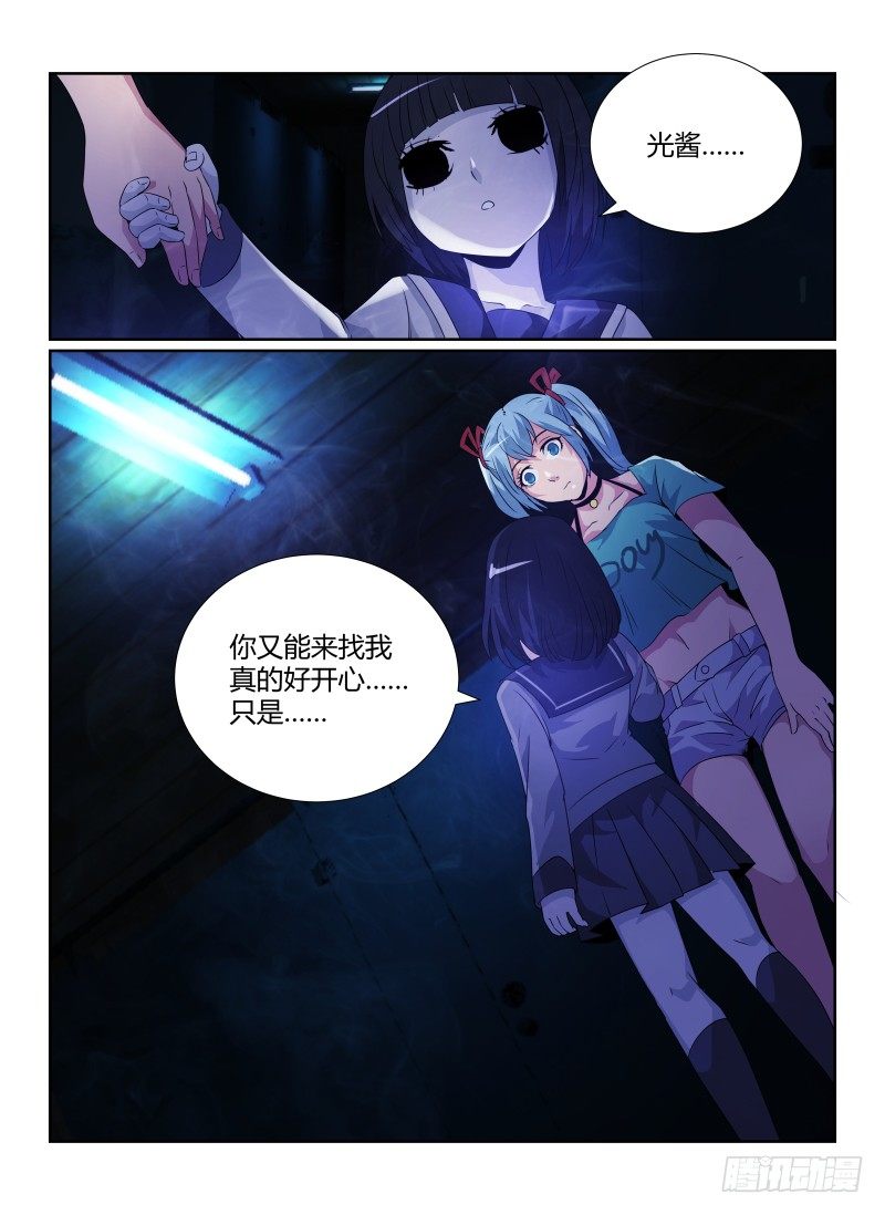 82.厕所里的花子10