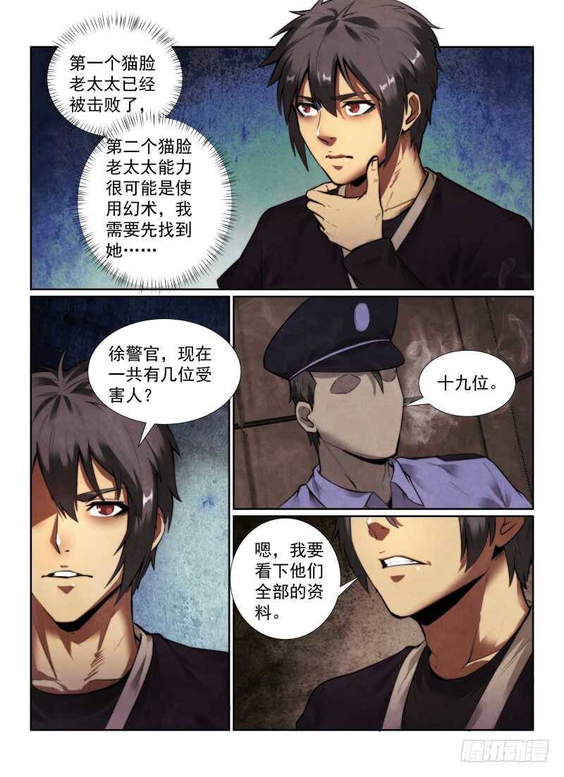 146.绝对幸运3