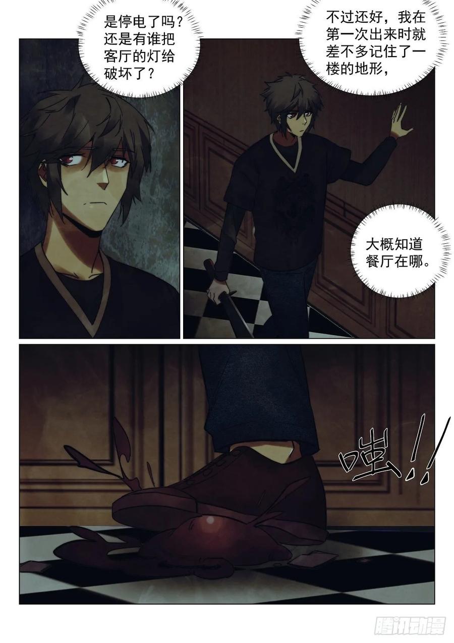 178.黑手3