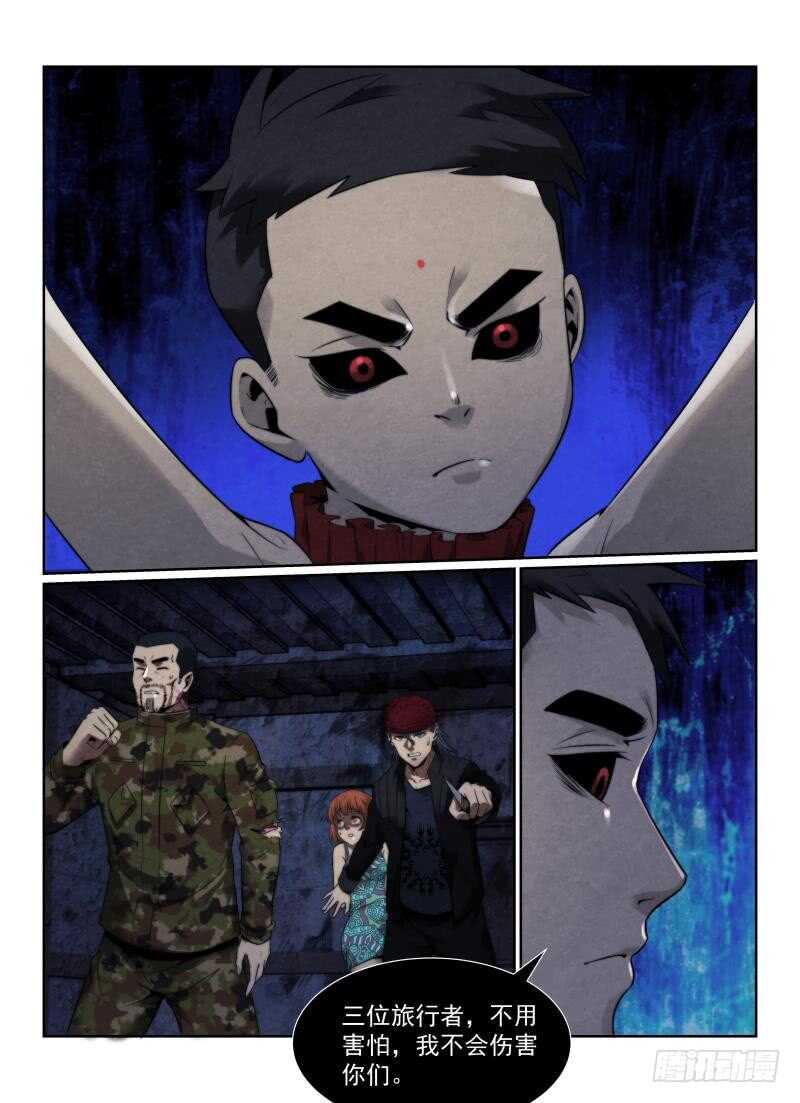 109.红裙11