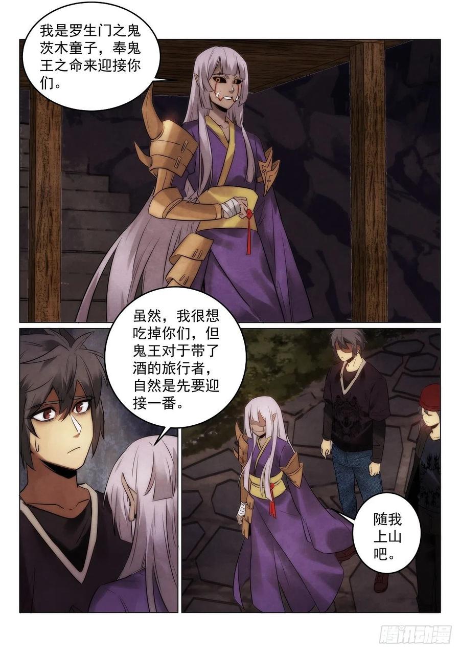 193.茨木5