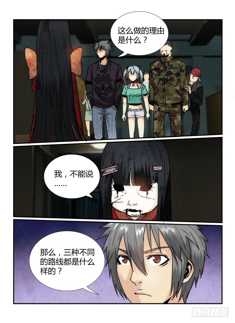 59.阿菊10