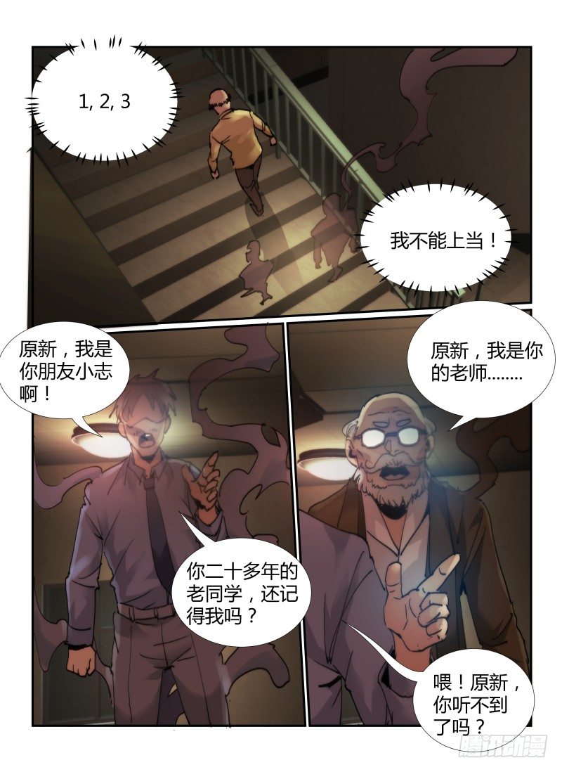 64.回家的路4