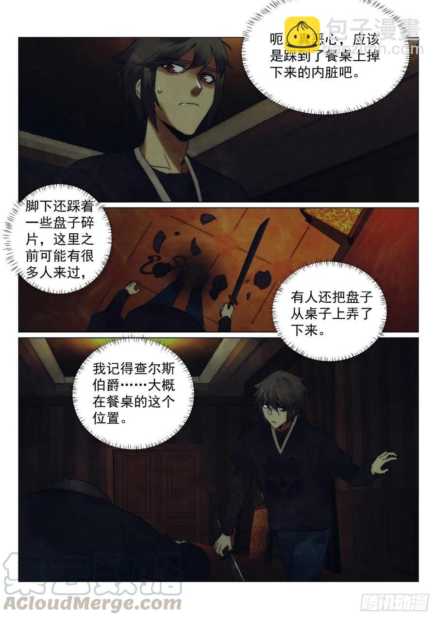 178.黑手4