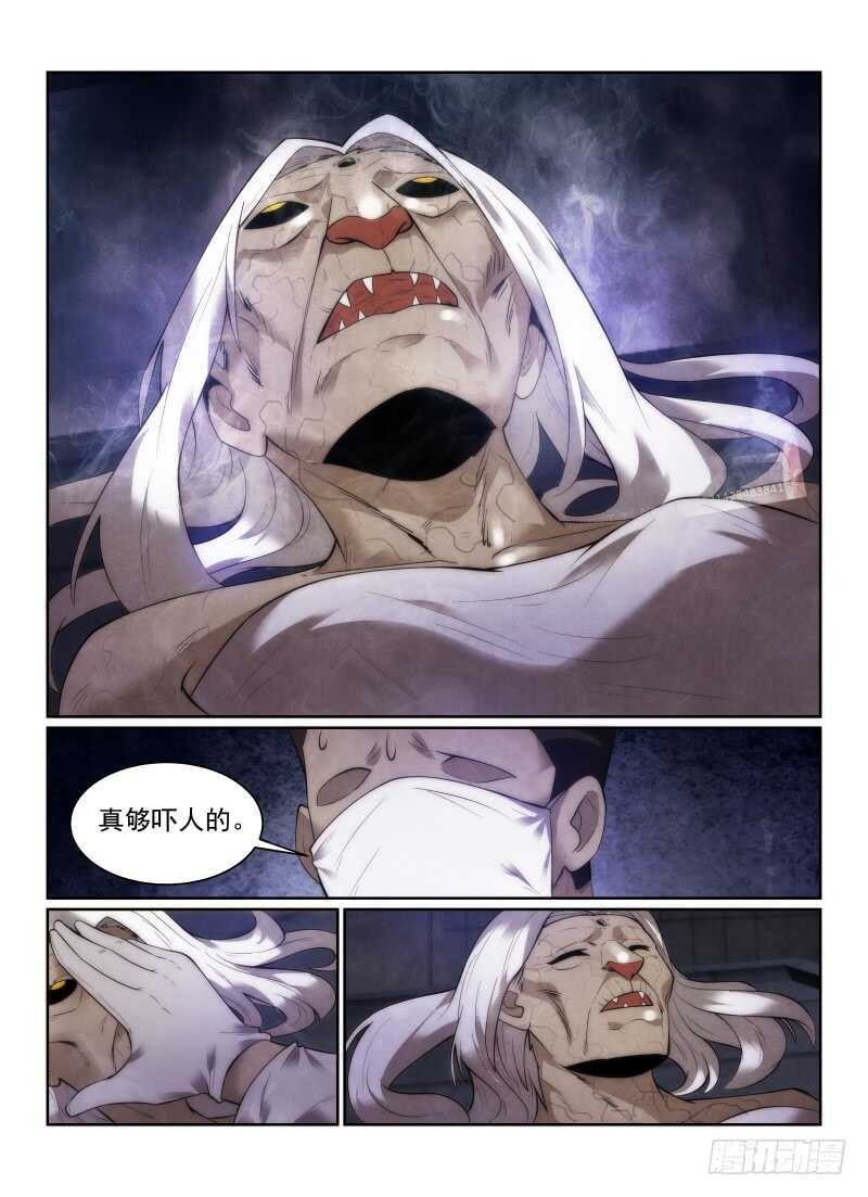 150.诈尸5