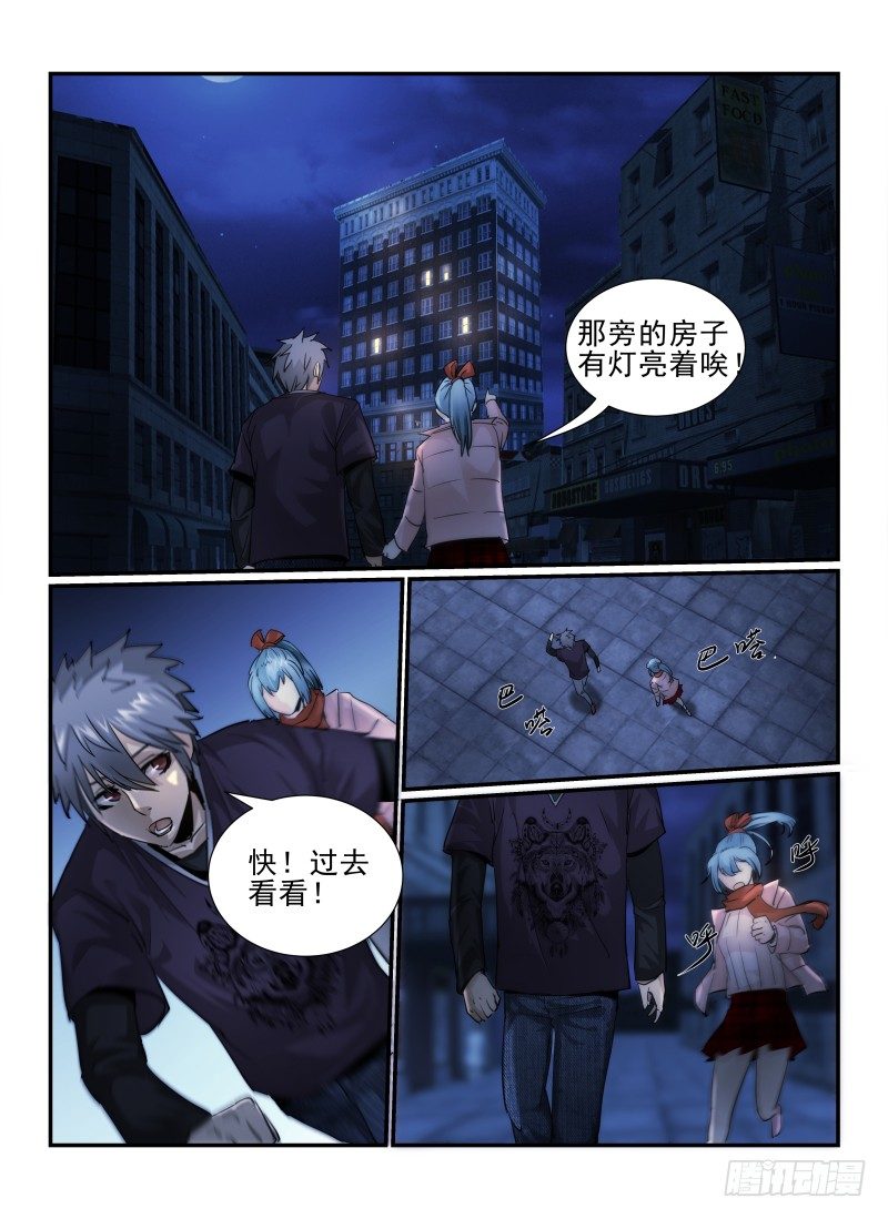 9.塞西尔8