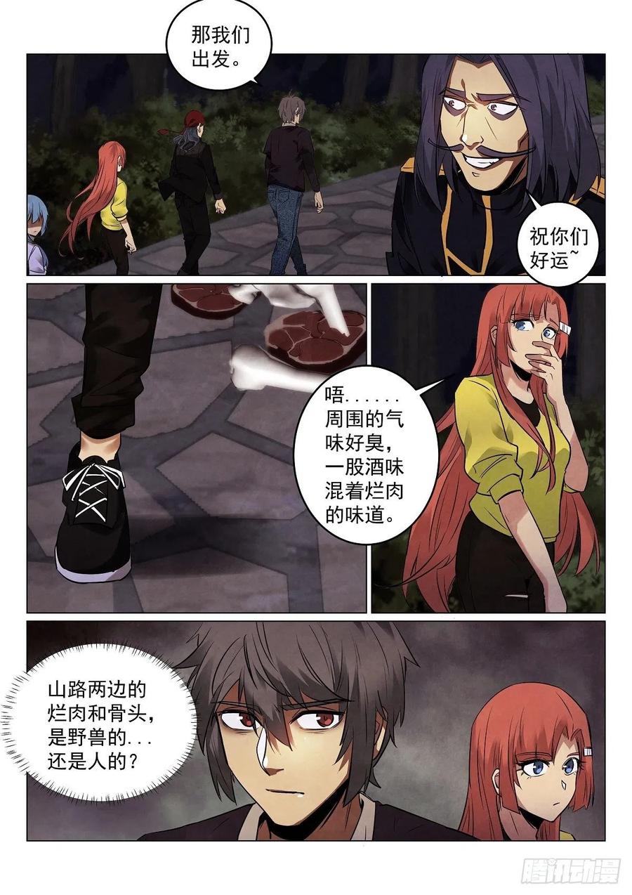 193.茨木2