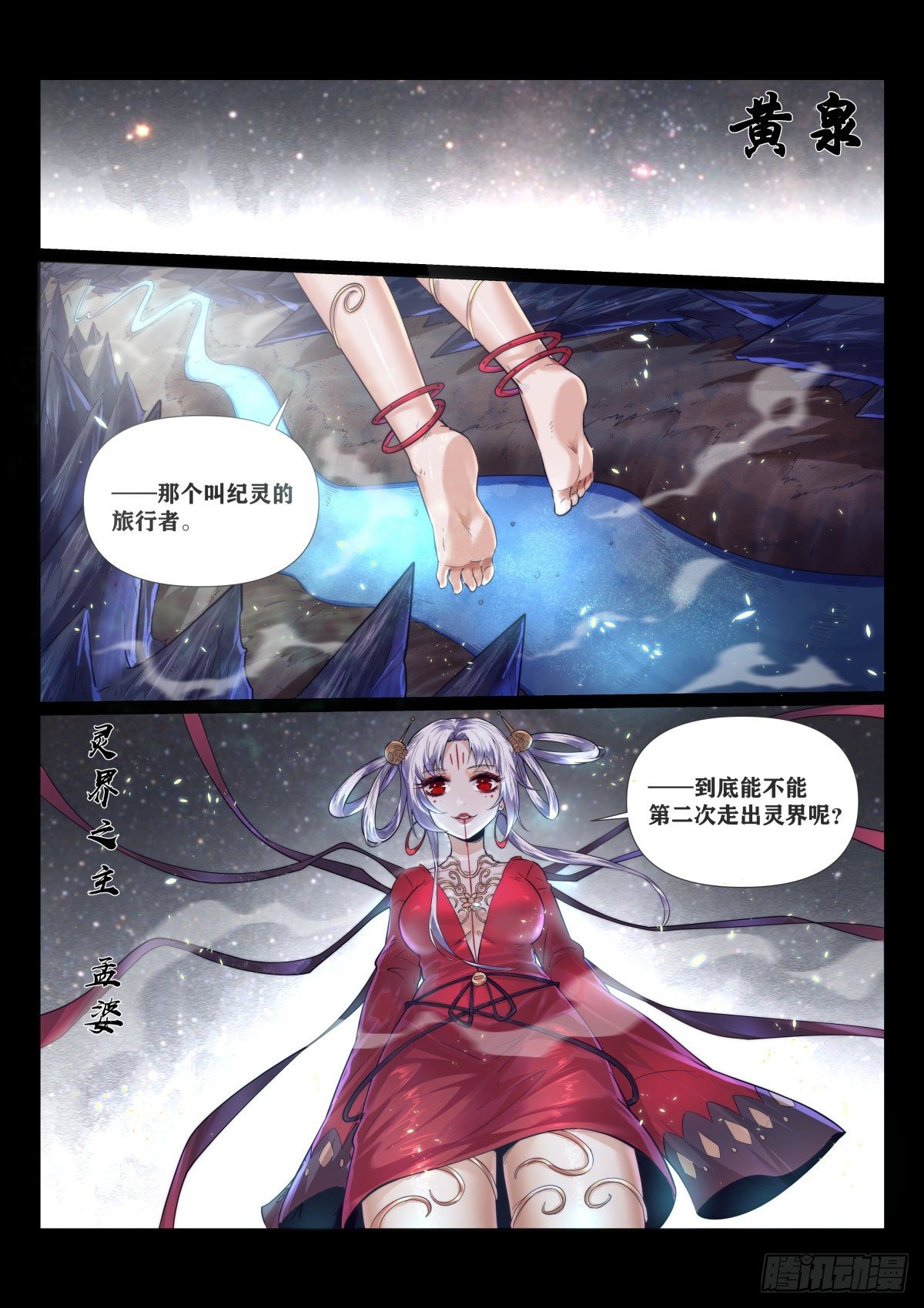 最终章：再遇9