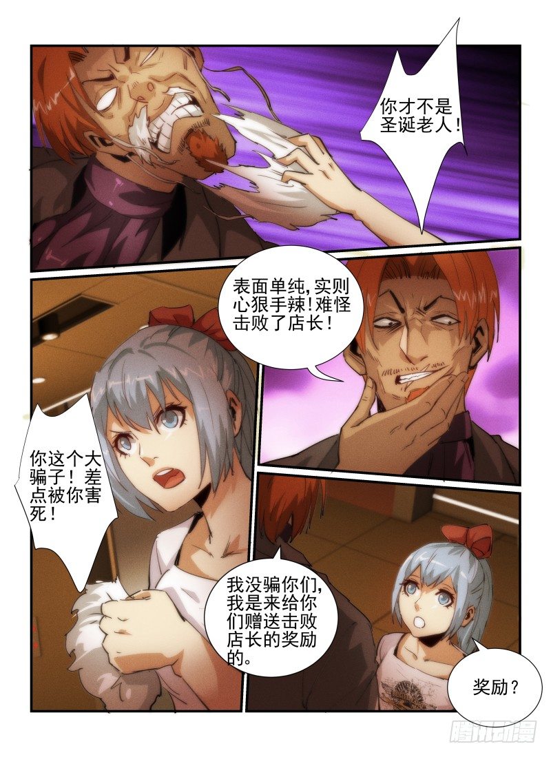 32.奖励10