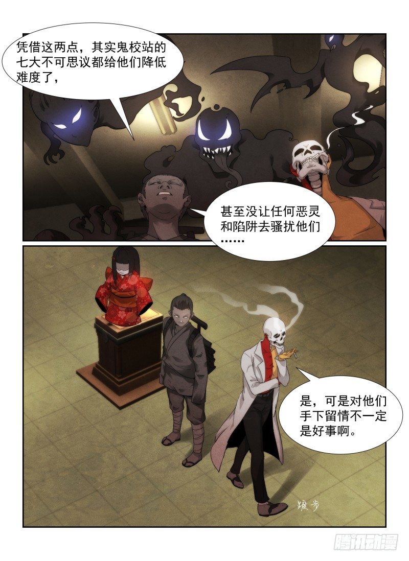 94.原来是她？4