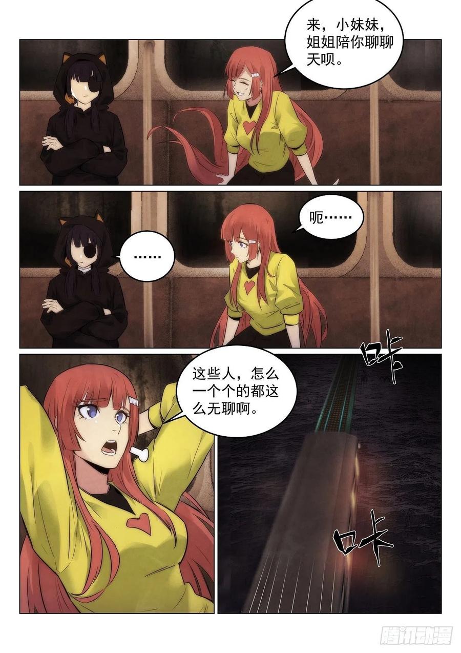 190.到达8