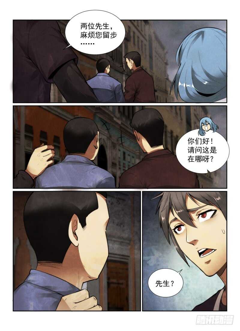 141.小世界11