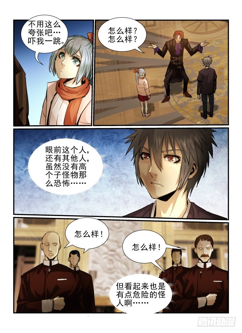 11.住店吧！3