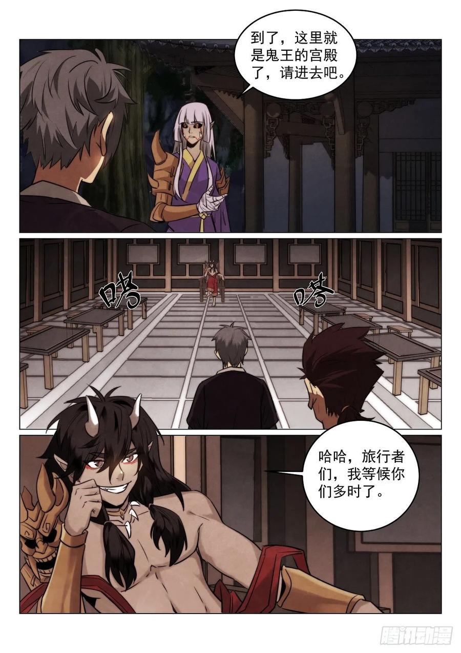 193.茨木9