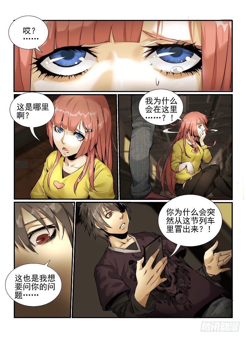 2.欢迎来到纽约1