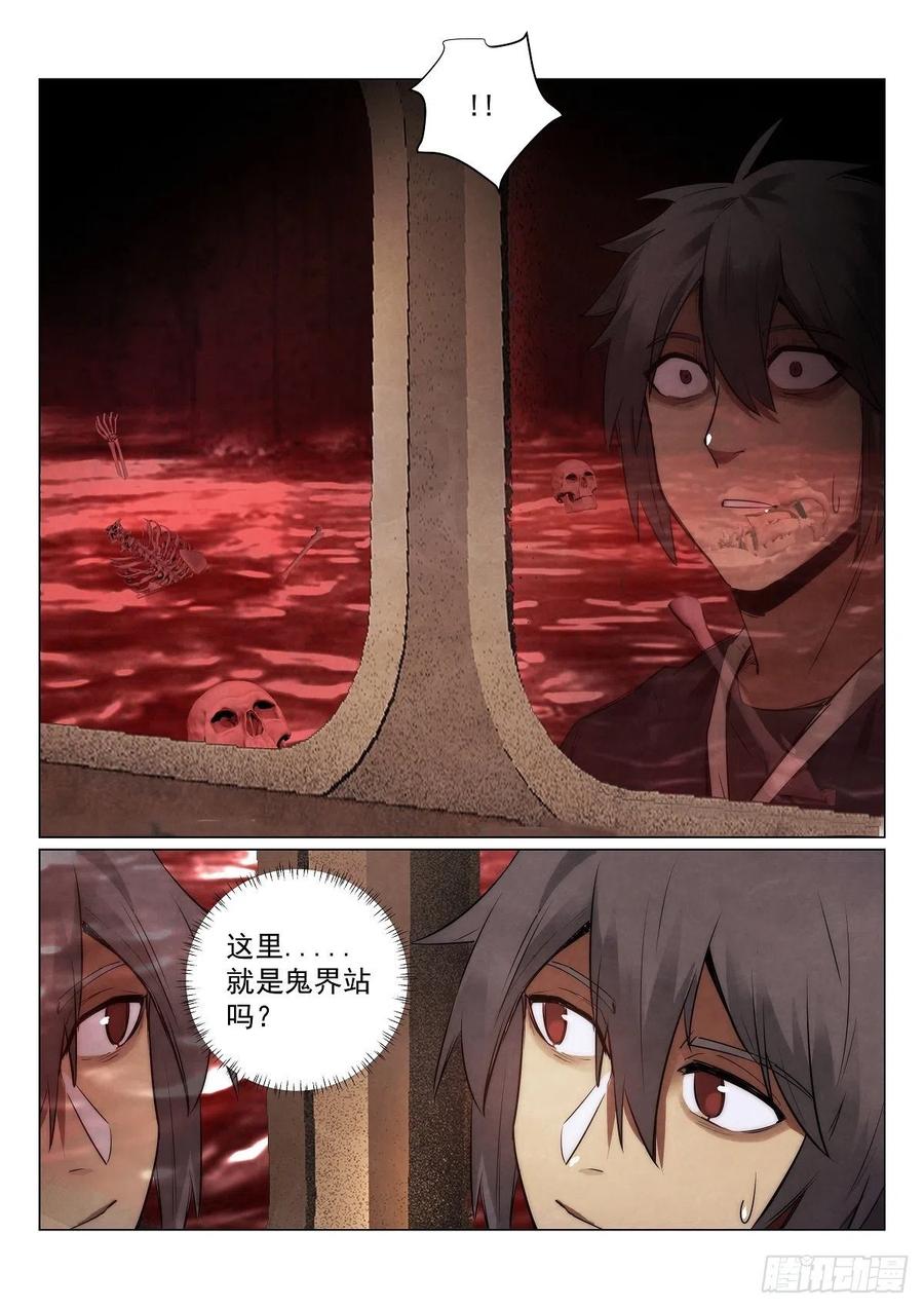 190.到达10