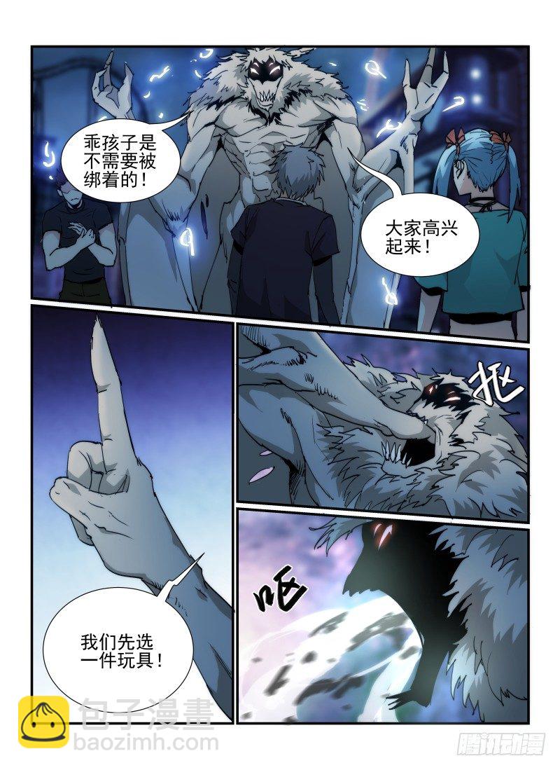 38.俄罗斯转盘8