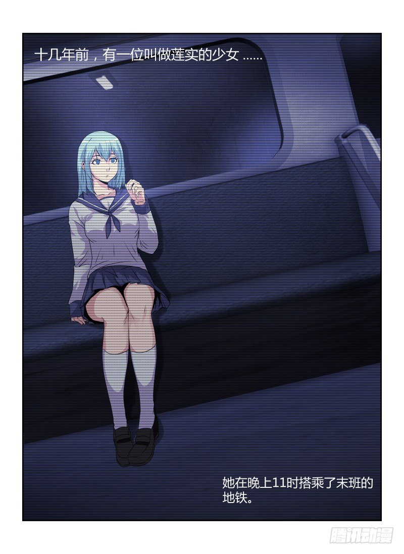 81.莲实光4