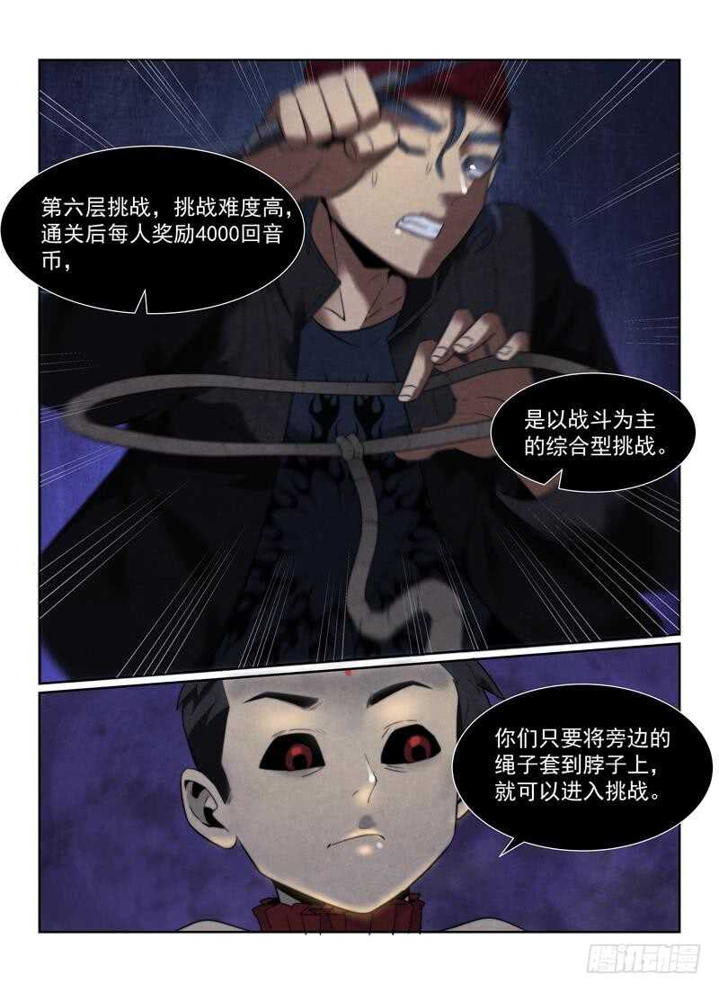 109.红裙14