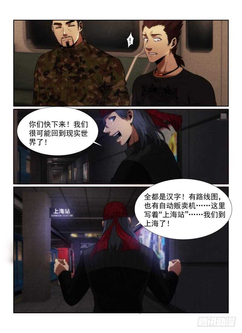 98.包围4